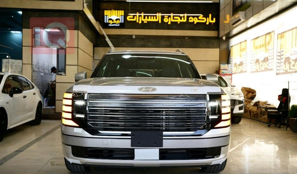 هيونداي باليسيد